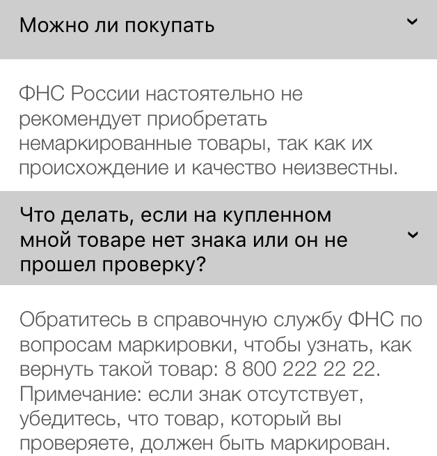 Наглядный пример вопросов и ответов